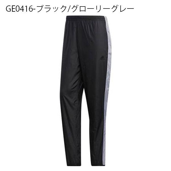 アディダス ジャージ Adidas メンズ M Mh Cb Wd パンツ ウインドパンツ ナイロン ロングパンツ トレーニング ウェア 冬新作 Ixg06 エレファントsports Paypayモール店 通販 Paypayモール