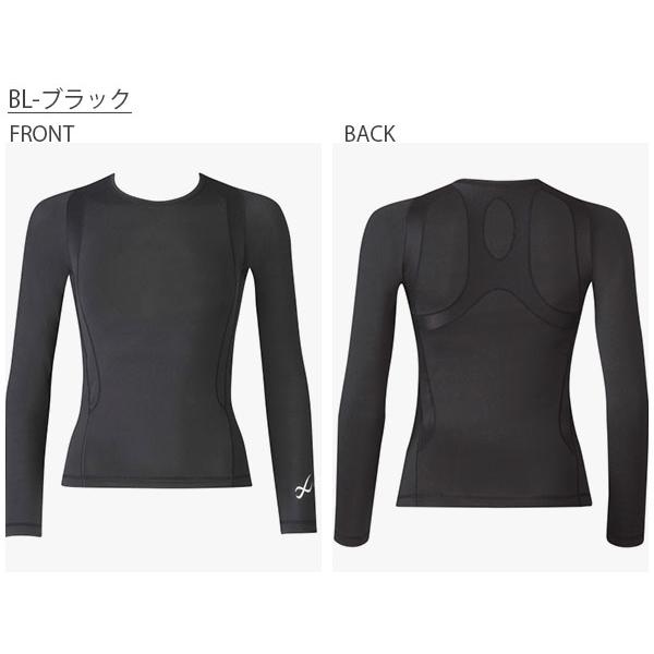 ゆうパケット発送！送料無料 CW-X ワコール 柔流 アンダーウェア レディース 丸首 長袖シャツ コンプレッションインナー cwx Wacoal JAY410 | WACOAL | 03
