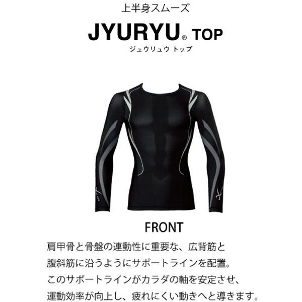 ゆうパケット発送！送料無料 CW-X ワコール 柔流 アンダーウェア レディース 丸首 長袖シャツ コンプレッションインナー cwx Wacoal JAY410 | WACOAL | 06