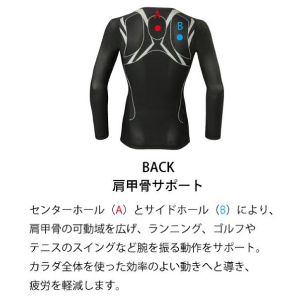 ゆうパケット発送！送料無料 CW-X ワコール 柔流 アンダーウェア レディース 丸首 長袖シャツ コンプレッションインナー cwx Wacoal JAY410 | WACOAL | 07