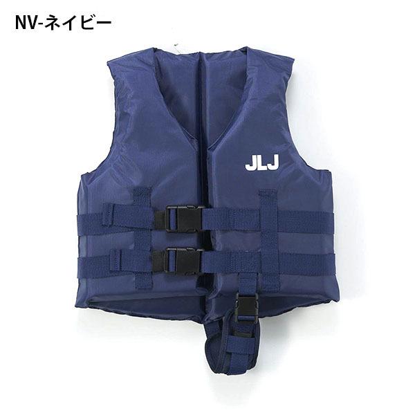 最大51 Offクーポン フローティングベスト Jlj キッズ ジュニア 子供 救命胴衣 ライフジャケット アウトドア キャンプ マリンスポーツ プール 海 釣り 川遊び 22夏新作 Aynaelda Com