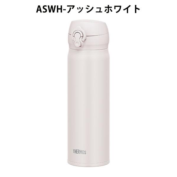 THERMOS（サーモス） 超軽量タイプ 真空断熱ケータイマグ 500ml 水筒