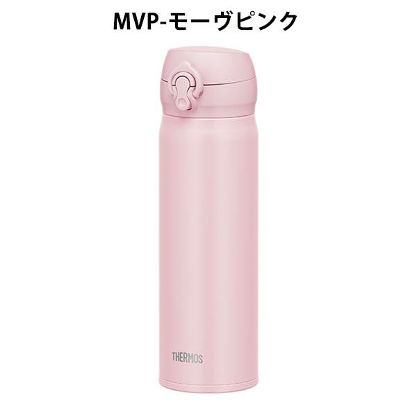 THERMOS（サーモス） 超軽量タイプ 真空断熱ケータイマグ 500ml 水筒