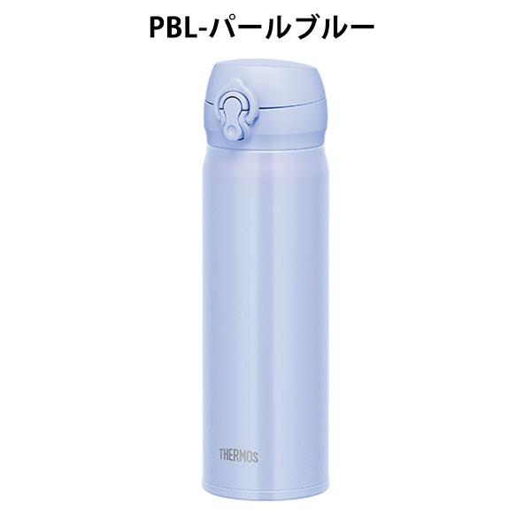 THERMOS（サーモス） 超軽量タイプ 真空断熱ケータイマグ 500ml 水筒