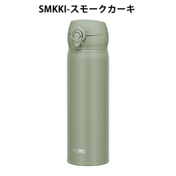 真空断熱水筒 350ml/500ml*10 タイガー TIGER 真空断熱ボトル「350ml」 ローズピンク MKR-W035PR