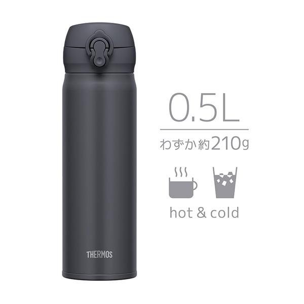 THERMOS（サーモス） 超軽量タイプ 真空断熱ケータイマグ 500ml 水筒