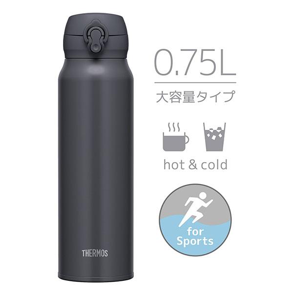THERMOS（サーモス） 超軽量タイプ 真空断熱ケータイマグ 750ml 水筒