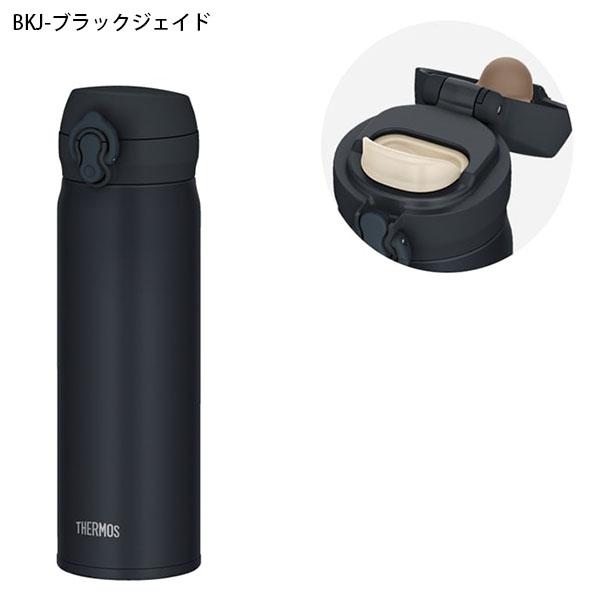 THERMOS（サーモス） 食洗機対応 スポーツシーンに最適 超軽量 真空