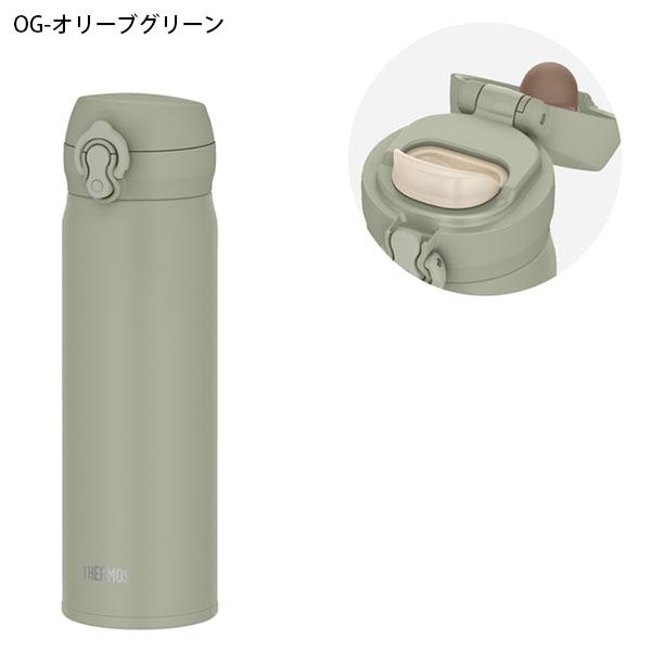 THERMOS（サーモス） 食洗機対応 スポーツシーンに最適 超軽量 真空