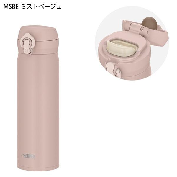THERMOS（サーモス） 食洗機対応 スポーツシーンに最適 超軽量 真空