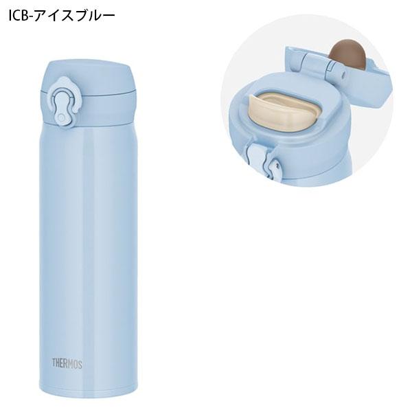 THERMOS（サーモス） 食洗機対応 スポーツシーンに最適 超軽量 真空