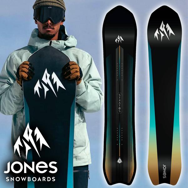 【値下げ致しました♪】ジョーンズ　JONES　スノーボード127cm　ボードのみ ジョーンズ JONES スノーボード 板 メンズ STRATOS ストラトス