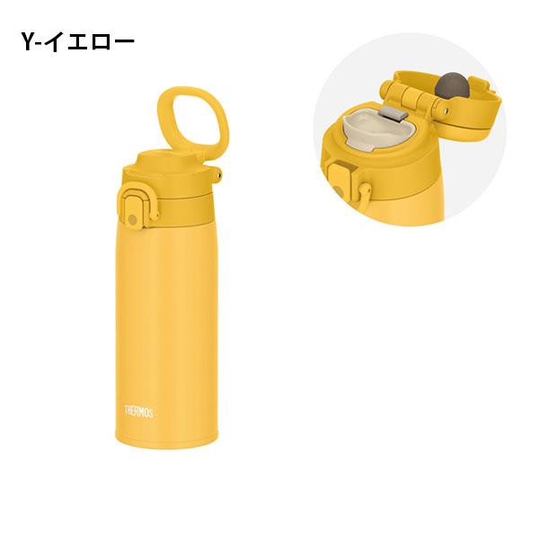 THERMOS（サーモス） 超軽量タイプ 真空断熱ケータイマグ 550ml 水筒