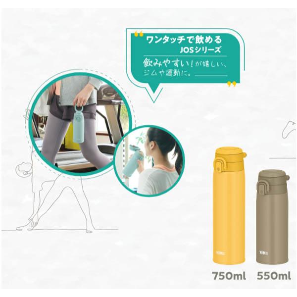 THERMOS（サーモス） 超軽量タイプ 真空断熱ケータイマグ 750ml 水筒