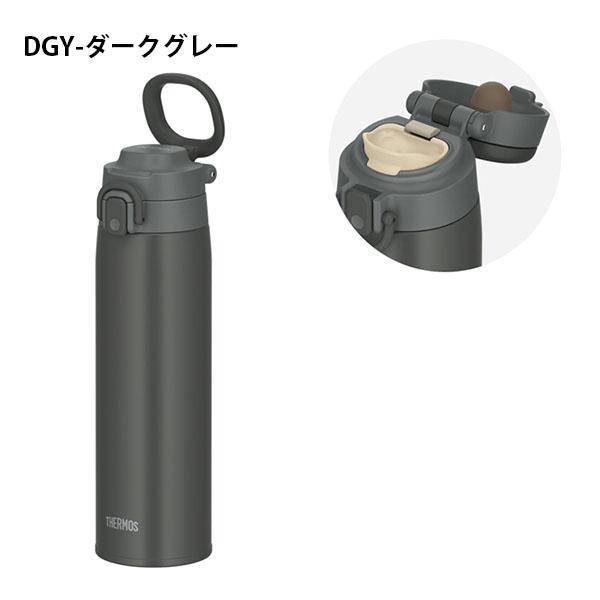 THERMOS（サーモス） 超軽量タイプ 真空断熱ケータイマグ 750ml 水筒