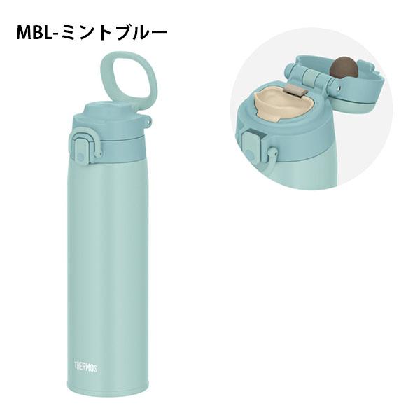 THERMOS（サーモス） 超軽量タイプ 真空断熱ケータイマグ 750ml 水筒