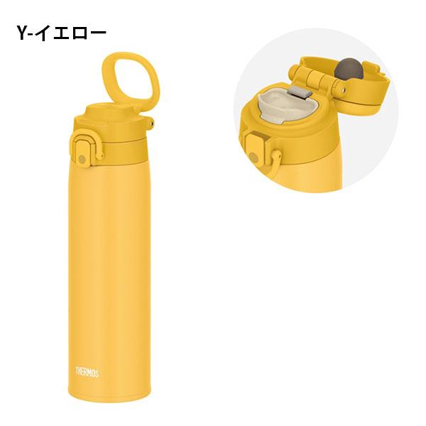 THERMOS（サーモス） 超軽量タイプ 真空断熱ケータイマグ 750ml 水筒