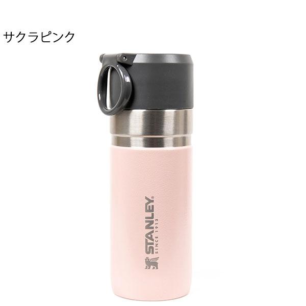 日本限定コレクション STANLEY スタンレー Japan Collection ゴー真空ボトル 0.37L 水筒 ステンレス 370ml 保冷 保温  送料無料｜elephant｜08