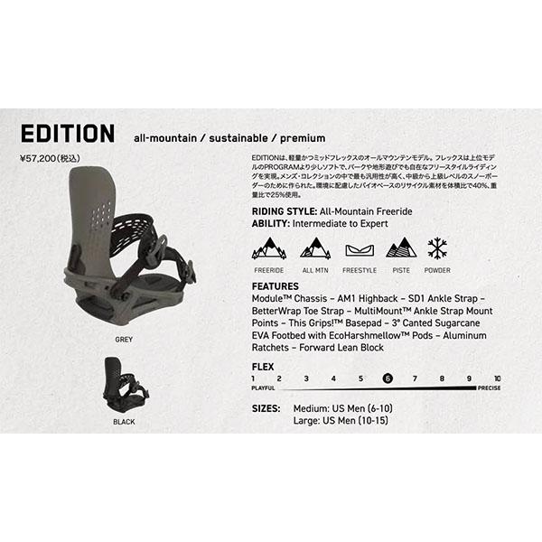 K2 送料無料 ケーツー メンズ ビンディング EDITION エディション 紳士