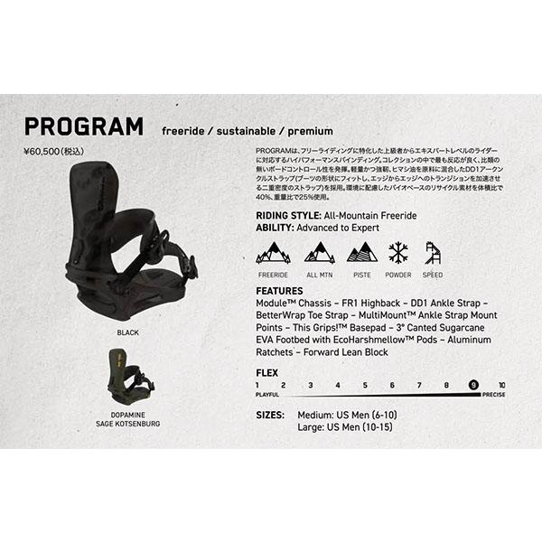 K2 ケーツー メンズ ビンディング PROGRAM プログラム バインディング