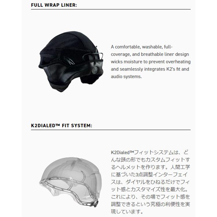 K2 ケーツー ヘルメット VERDICT バーディクトMサイズ