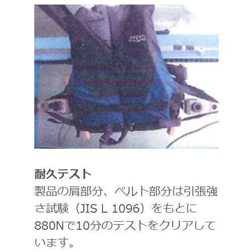 AQA エーキューエー ライフジャケットII メンズ レディース 大人用 救命胴衣 フローティングベスト 釣り 海水浴 KA-9025 | AQA | 06