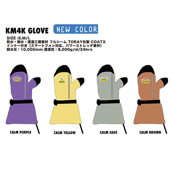 グローブ KM4K カモシカ レディース メンズ GLOVE ミトン 手袋 防寒