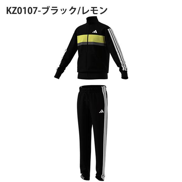 adidas（アディダス） 2026秋冬新色 キッズ ジャージ 上下セット