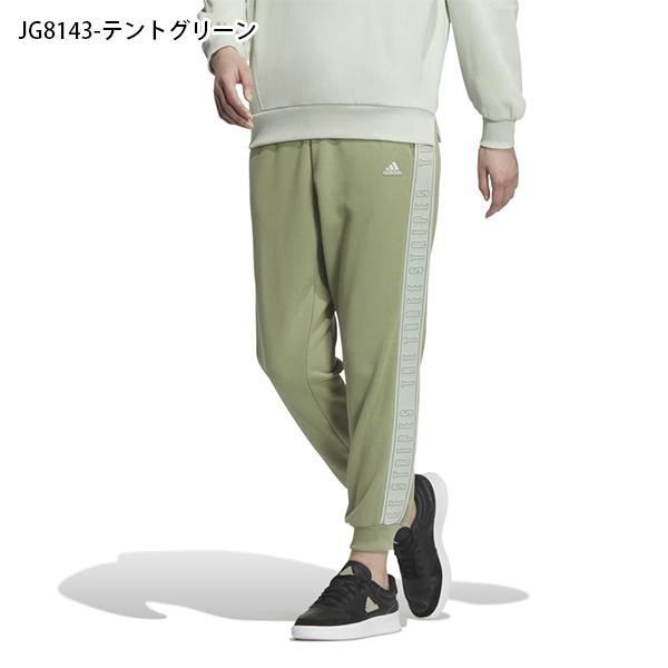 adidas 30%off アディダス レディース 裾リブ スウェット パンツ adidas 30%off アディダス レディース 裾リブ スウェット パンツ