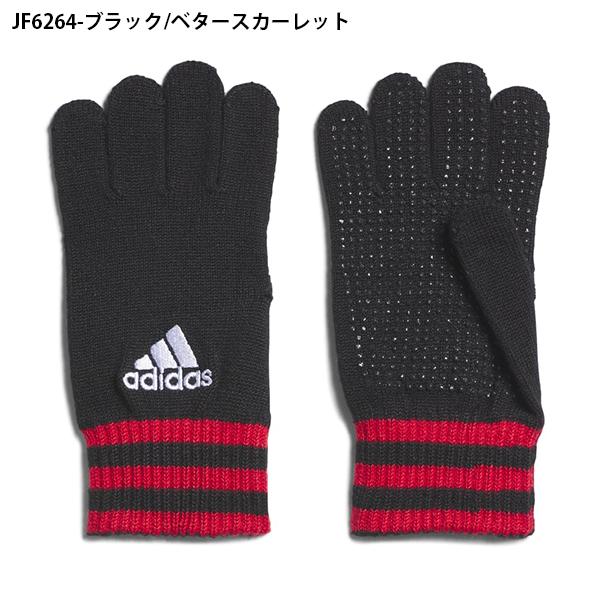 アディダス 手袋 adidas adidas（アディダス） ゆうパケット対応可能！アディダス ジュニア