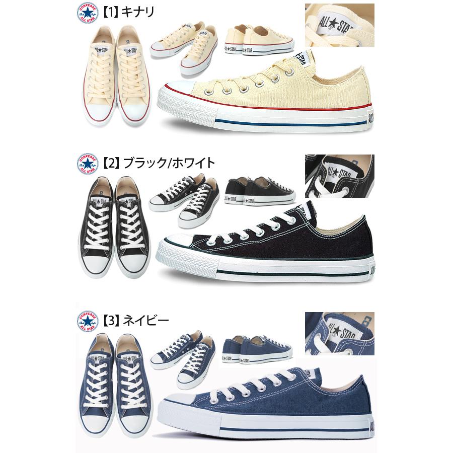 CONVERSE 31%OFF コンバース スニーカー オールスター キャンバス