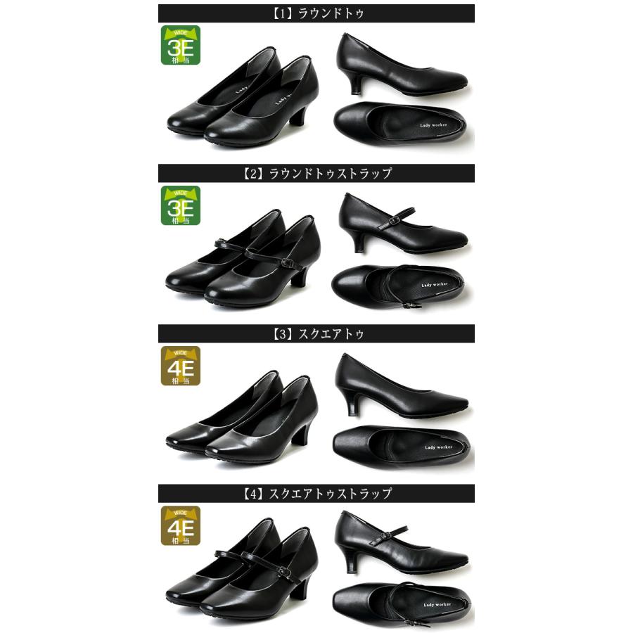 ASICS（アシックス） 働く女性のミカタ靴 ビジネスシューズ アシックス