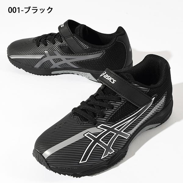 ASICS（アシックス） 【動画あり】破れにくいアッパー レーザービーム