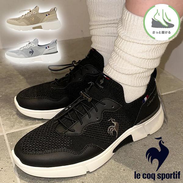 le coq sportif（ルコックスポルティフ） サッと履ける ルコック