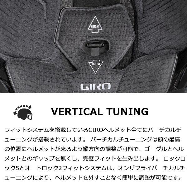 GIRO（ジロ） Sサイズ 47%off スノーボード スキー ヘルメット ジロー