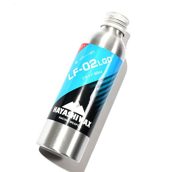 スノボ 液体 ワックス HAYASHIWAX ハヤシワックス LF-02 LQD リキッド -2℃潤オ-8℃ 80cc 低フッ素ワックス ホットワックス スノー｜elephant｜02