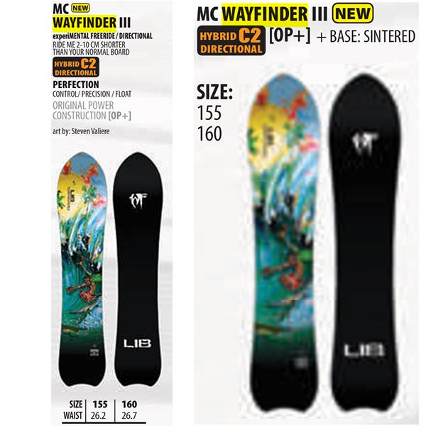 新品未使用　LIB TECH MC WAYFINDER III 160cm LIBTECH リブテック エムシー カミンズ ウェイファインダー 3