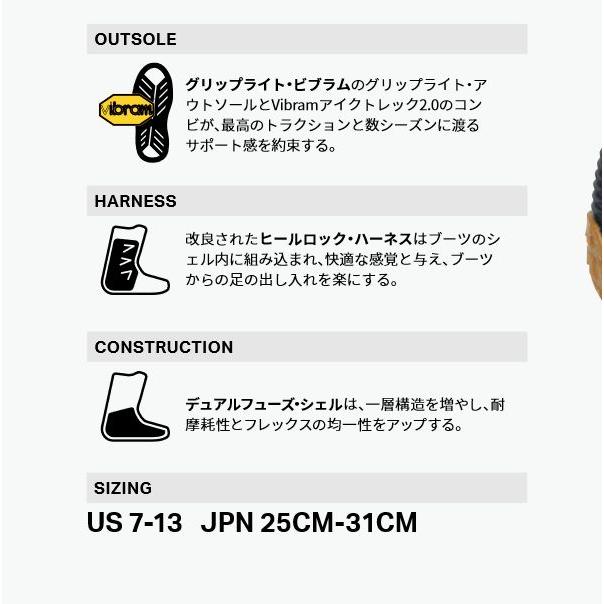ROME SDS ラスト1足 27.5cm スノーブーツ ローム スノーボード ブーツ