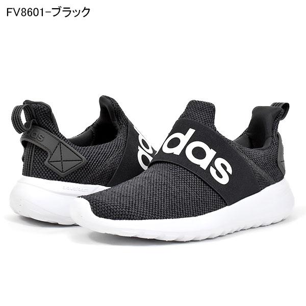 adidas race lite