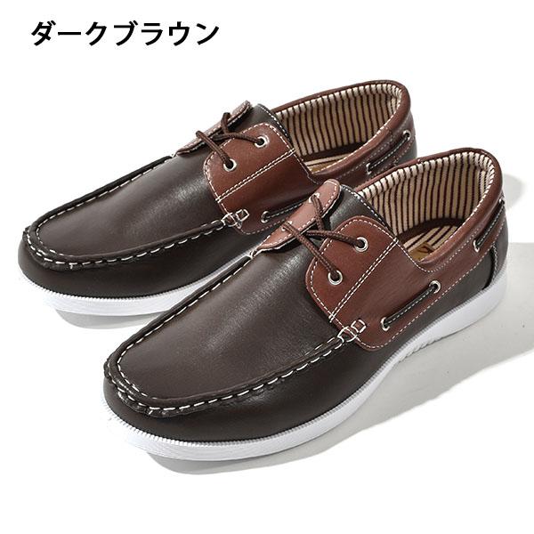 デッキシューズ メンズ ドライビングシューズ 定番 マリンシューズ