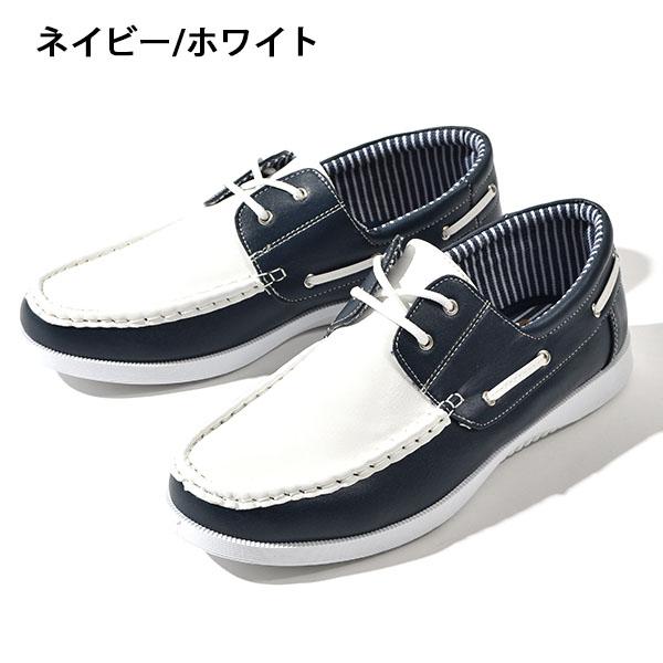 デッキシューズ メンズ ドライビングシューズ 定番 マリンシューズ
