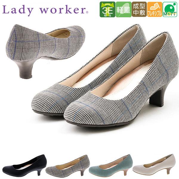 キレイとラクを追求 軽量パンプス ビジネスシューズ アシックストレーディング Asics Trading 婦人靴 レディース ヒール 3e レザー エレファントsports Paypayモール店 通販 Paypayモール