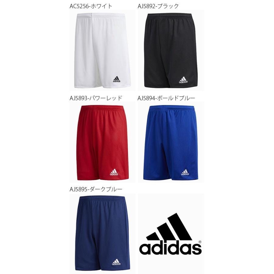 アディダス ショートパンツ 下 Adidas キッズ ジュニア Parma16 パルマ16 ゲームショーツ ゲームパンツ 短パン ハーフパンツ サッカー Lox19 エレファントsports Paypayモール店 通販 Paypayモール