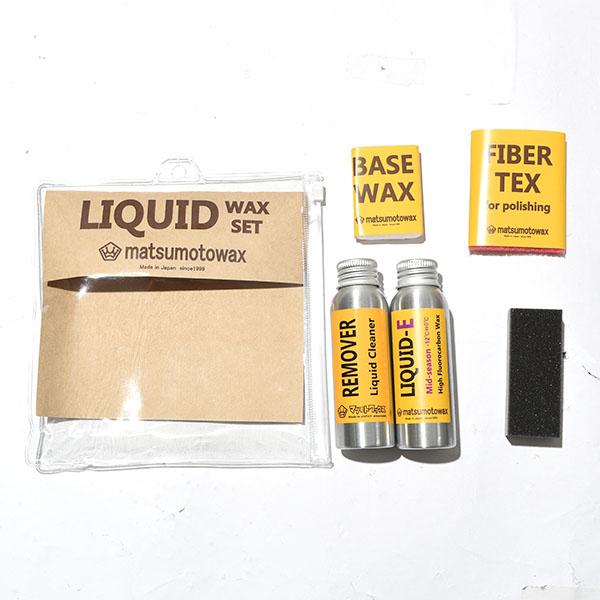 スキー スノボ ワックス リキッド 2本セット　青　黄 マツモトワックス スノボ リキッドワックスセット MATSUMOTOWAX LIQUID