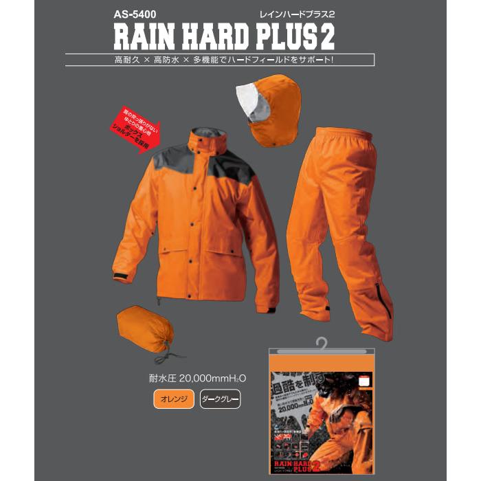 Makku（マック） 高い防水力で雨風を防ぐ レインスーツ 上下 作業
