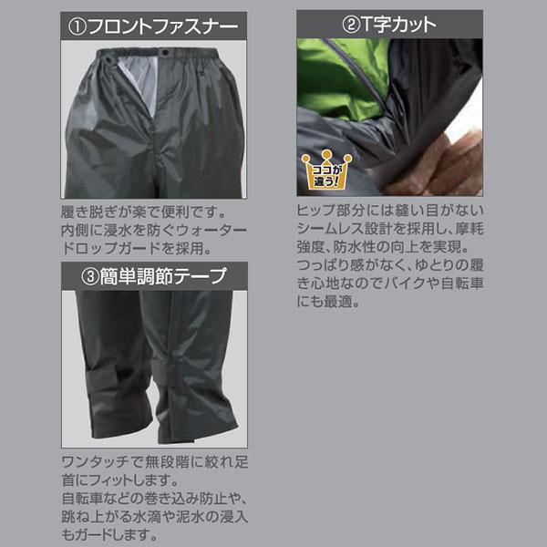 Makku（マック） 尻部分が浸みにくい レインパンツ 釣り バイク メンズ
