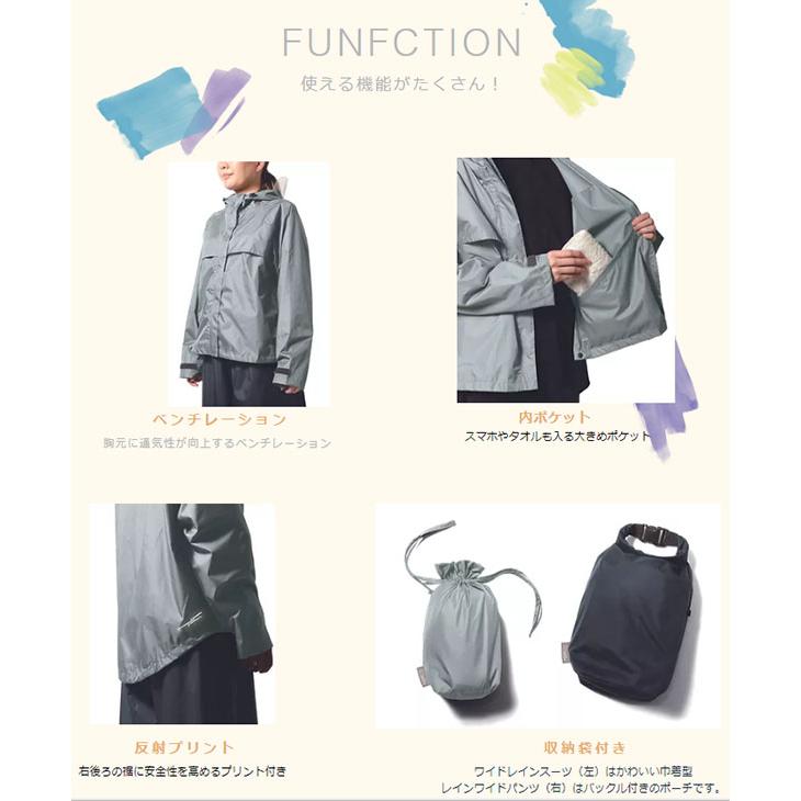 Makku（マック） ワイドシルエット 収納袋付き レディース レイン