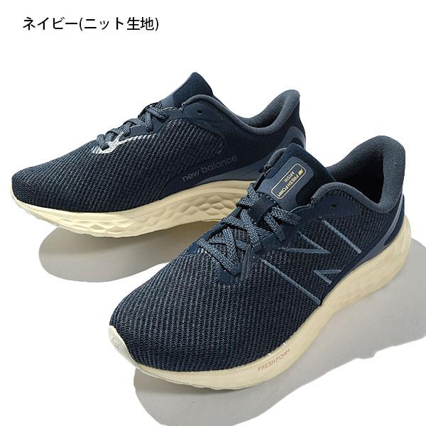 31%off ニューバランス スニーカー New Balance メンズ Fresh Foam Arishi v4 ニット生地 ビッグロゴ シューズ 靴 通学 通勤 2024春夏新色｜elephant｜07