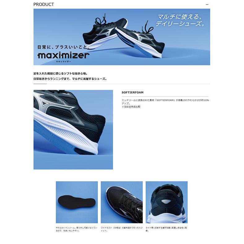 爆買 当店MIZUNO売れ筋 NO,1 ミズノ 幅広 ランニングシューズ メンズ レディーズ  MIZUNO シューズ 靴 マキシマイザー27 K1GA2500 K1GA2502 20％off | MIZUNO | 27