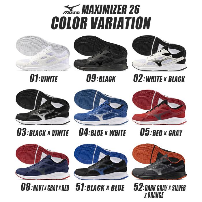 MIZUNO（ミズノ） 幅広 ランニングシューズ メンズ レディーズ